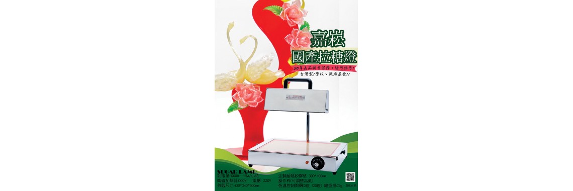 pavoni