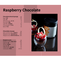 【CHEF ART】THE SLIME Yellow Pectin黃色果膠粉900g 【CHEF ART】THE SLIME Yellow Pectin黃色果膠粉900g