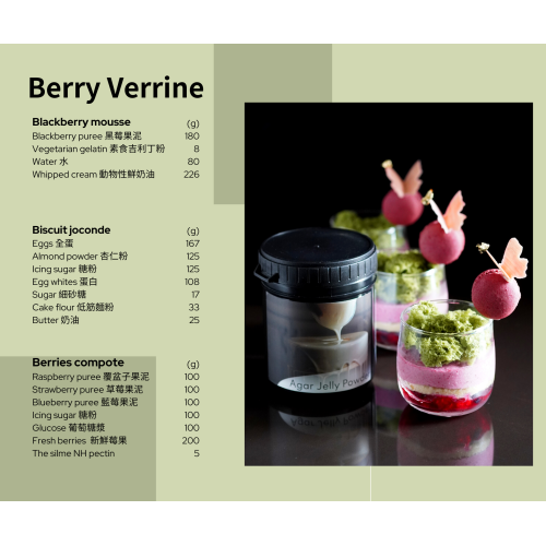 THE SLIME 素食吉利丁  900g